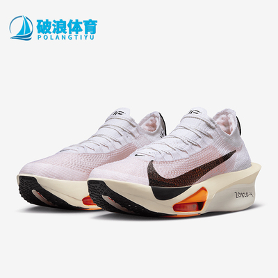 Nike/耐克正品Alphafly 3 Proto 男士竞速跑步鞋FD8356-100