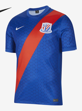 Nike/耐克正品夏季新款上海申花主场男子短袖T恤球衣 CT6207-485