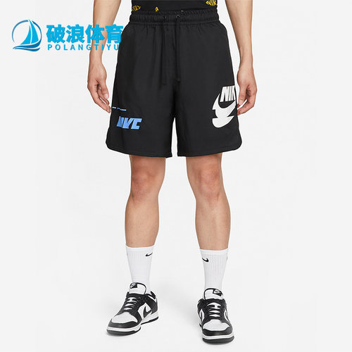 Nike/耐克正品夏季新款休闲透气男子系带运动五分短裤 DM6880-010
