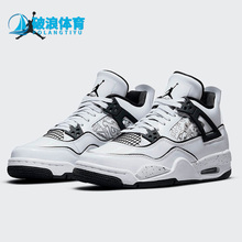 Nike/耐克正品Air Jordan 4 AJ4 Diy女子GS大童运动篮球鞋DC4101