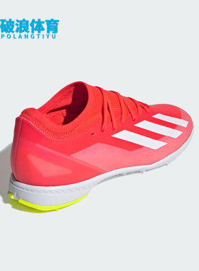 Adidas/阿迪达斯正品X CRAZYFAST LEAGUE 男女足球鞋IF0699