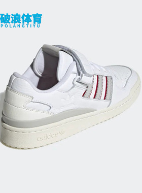 Adidas/阿迪达斯正品三叶草Forum男女款魔术贴运动休闲板鞋H03424