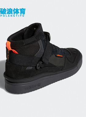 Adidas/阿迪达斯正品三叶草休闲男女时尚潮流运动鞋 Q46363