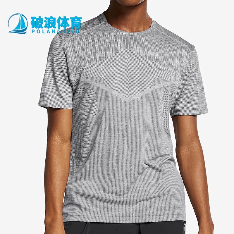 Nike/耐克 正品休闲男子圆领运动时尚紧身跑步短袖T恤 AJ7616-056