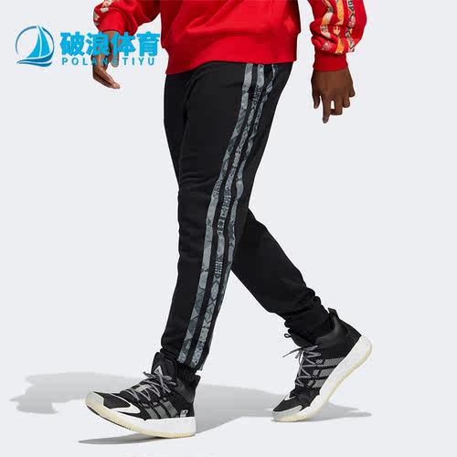 阿迪达斯男子篮球运动长裤