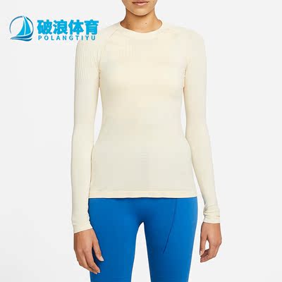 Nike/耐克正品 x MMW联名时尚女子跑步运动长袖健身衣 DD9425-280