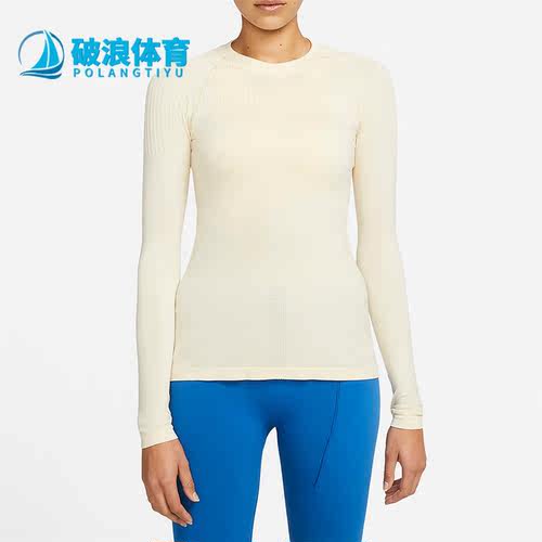 Nike/耐克正品 x MMW联名时尚女子跑步运动长袖健身衣 DD9425-280