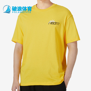T恤 Adidas HN4740 运动休闲透气短袖 男女同款 阿迪达斯正品 NEO新款