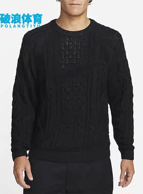 Nike/耐克正品冬季新款男子绞花针织保暖防风运动毛衣 DQ5177-010