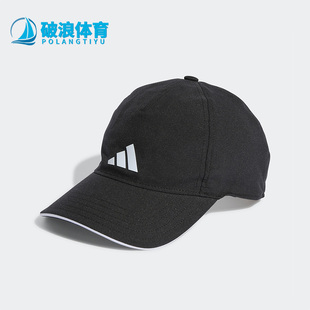 男女新款 Adidas 夏季 时尚 阿迪达斯正品 舒适运动遮阳帽子IC6522