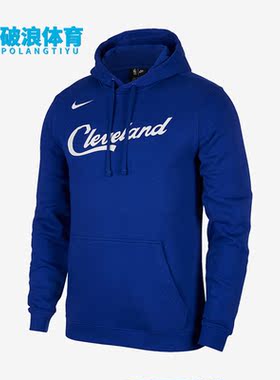 Nike/耐克正品时尚运动男子休闲透气印花连帽套头衫AA3656-010