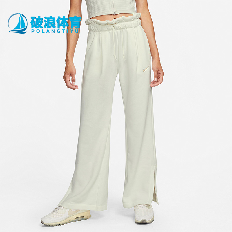 Nike/耐克正品秋季新款女子舒适休闲阔腿透气分叉长裤 DQ6169-133
