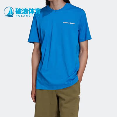 阿迪达斯正品男子运动短袖