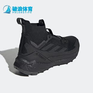 FREE TERREX 阿迪達斯正品 GZ0679 男子戶外徒步鞋 HIKER Adidas