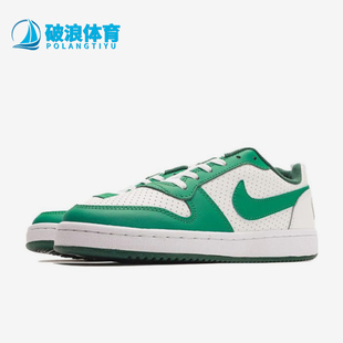 Borough Nike Court GS女子大童低帮休闲板鞋 耐克正品 FN3689