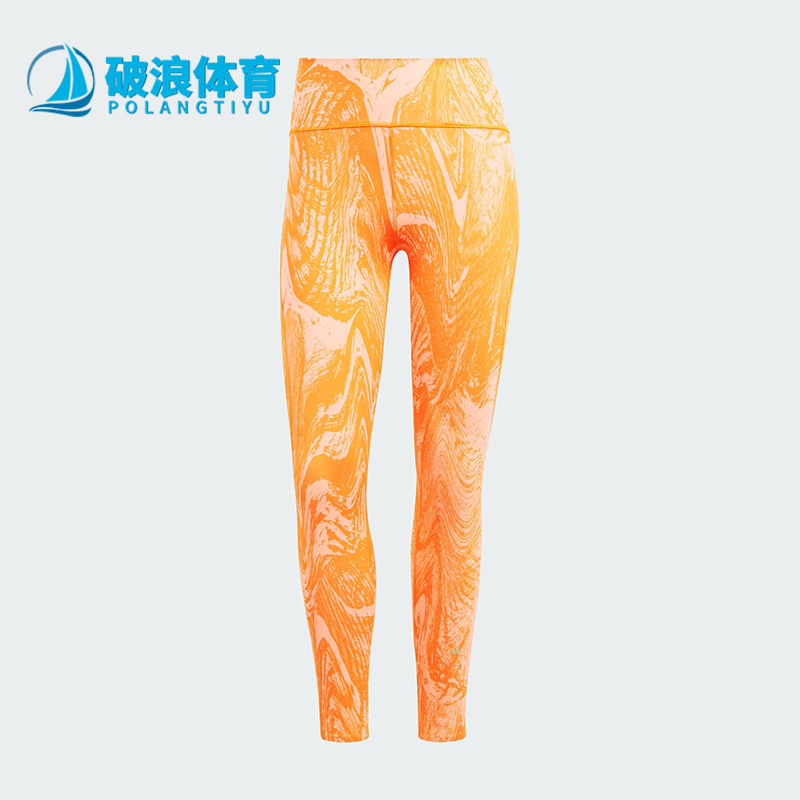 阿迪达斯正品运动健身女紧身长裤