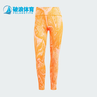 阿迪达斯紧身训练健身裤运动长裤