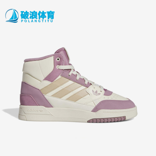 阿迪达斯正品女子休闲板鞋