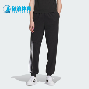 NEO女子舒适运动休闲针织束脚长裤 IK5099 阿迪达斯正品 Adidas