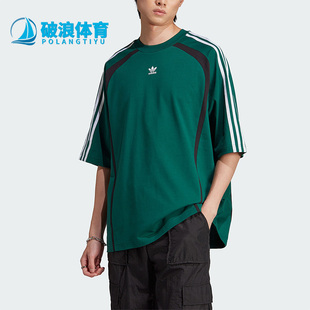 三叶草男子宽松透气休闲运动短袖 T恤IW3638 阿迪达斯正品 Adidas