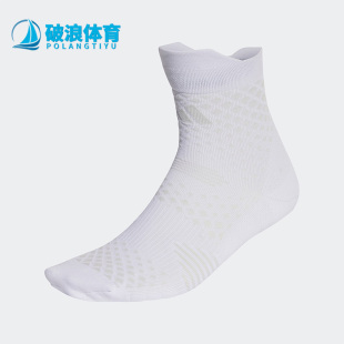 Adidas 男女透气运动短筒袜子HT4810 新款 阿迪达斯正品