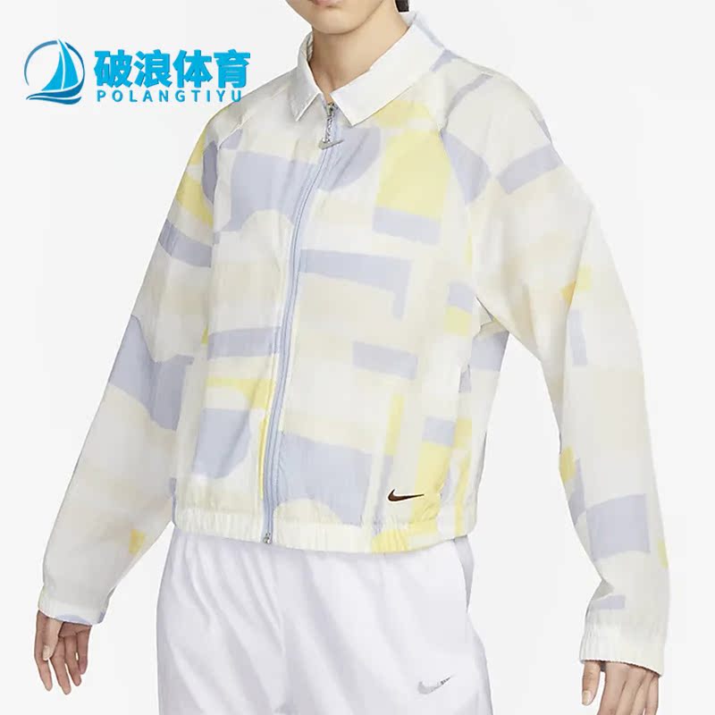 耐克正品女子运动夹克