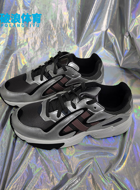 Adidas/阿迪达斯正品三叶草YUNG-96 CHASM J大童经典运动鞋EE9299
