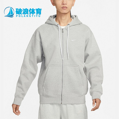 耐克冬季男运动加绒保暖连帽外套