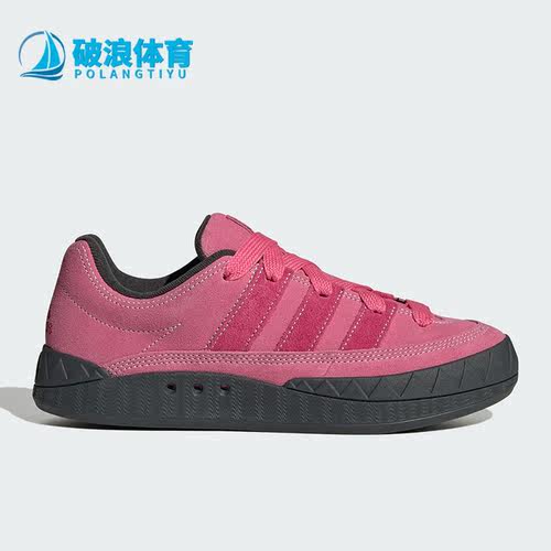 阿迪达斯男女同款运动休闲板鞋