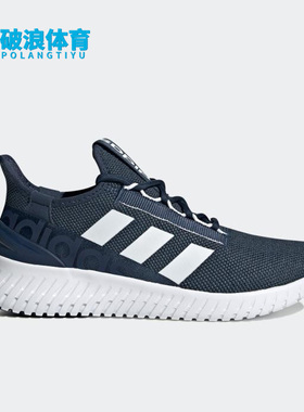 Adidas/阿迪达斯正品KAPTIR夏季新款男子透气休闲鞋GW3311