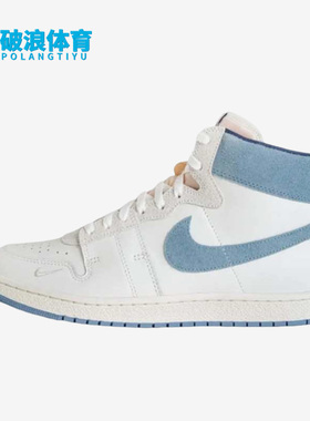 Nike/耐克正品Air Ship 男子耐磨透气复古运动篮球板鞋DZ3497-104