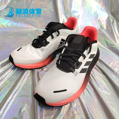 阿迪达斯男女缓震运动跑步鞋