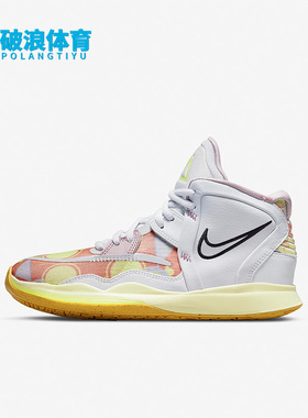 Nike/耐克正品KYRIE INFINITY 女子GS大童运动篮球鞋 DD0334-501