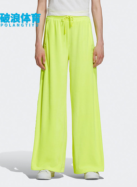 Adidas/阿迪达斯正品三叶草Jeremy Scott女子阔腿透气长裤H50964