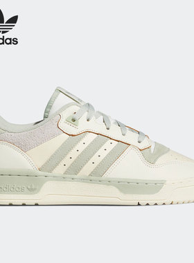 Adidas/阿迪达斯正品三叶草 RIVALRY 男女同款运动休闲板鞋FX9448
