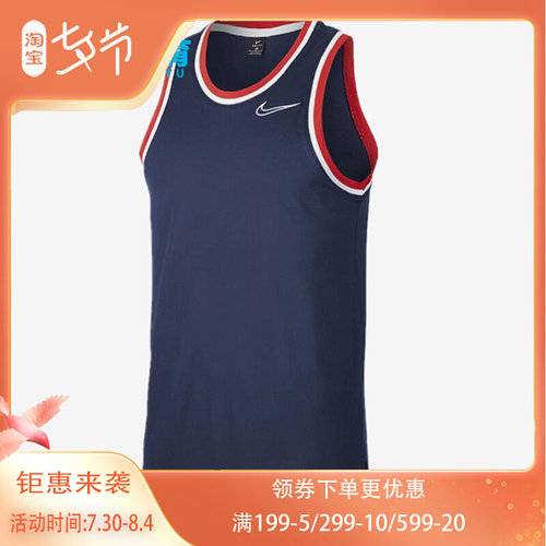 耐克品牌训练篮球健身bv9388t恤