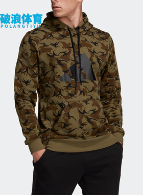 Adidas/阿迪达斯正品秋季男子舒适运动连帽卫衣H44163