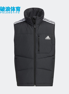 Adidas/阿迪达斯正品冬季新款大童运动保暖防风羽绒马甲 HM7159