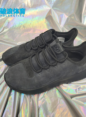Adidas/阿迪达斯正品 TUBULAR SHADOW 三叶草系列男休闲鞋B37595