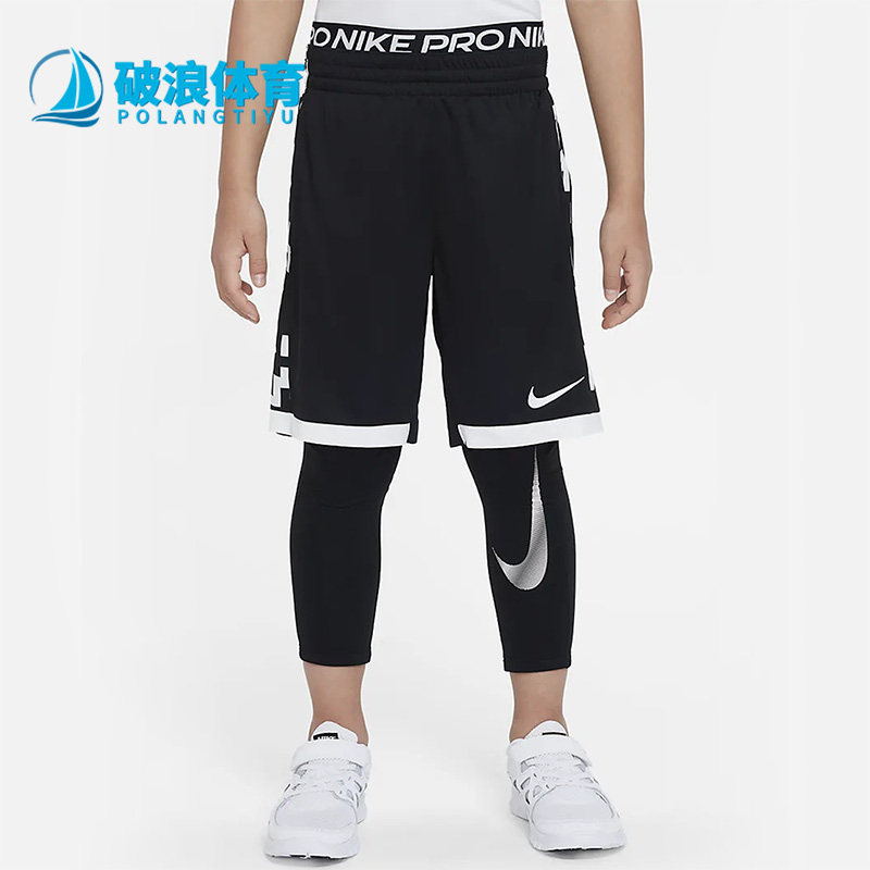 Nike/耐克正品冬季新款大童篮球运动加绒耐磨紧身长裤 DV3245-010