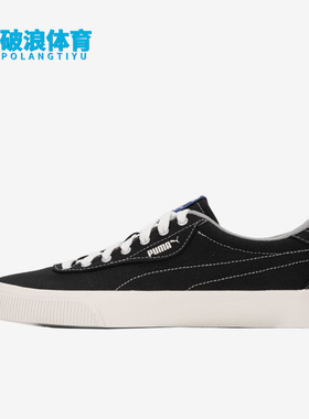 Puma/彪马正品IV-60 轻便透气低帮复古男女运动板鞋390425-01