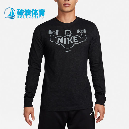 耐克正品男子时尚长袖T恤