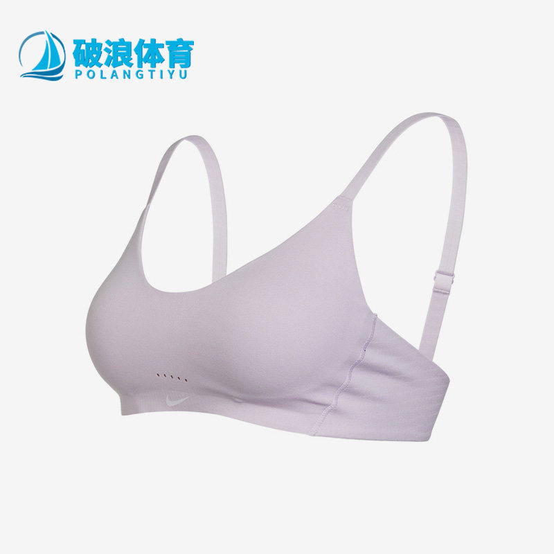 Nike/耐克正品 新款Alate Minimalist女子运动休闲内衣DM0527-530