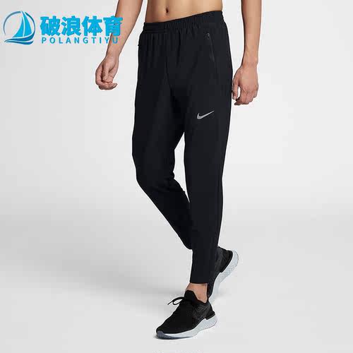 Nike/耐克正品运动休闲男子束脚宽松透气跑步长裤AA1998-010