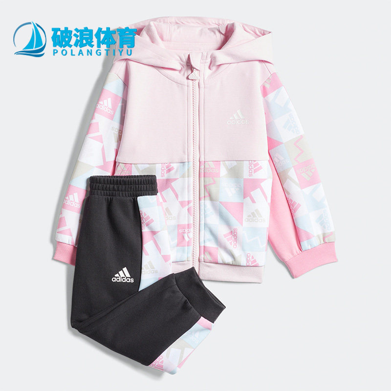 阿迪达斯婴童运动夹克套装