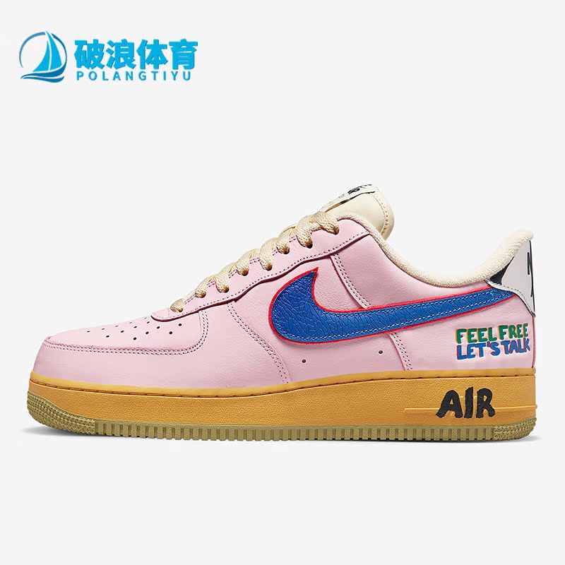 耐克正品男女通用板鞋