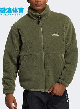 Adidas/阿迪达斯正品三叶草休闲男子时尚保暖加绒立领外套 HC0365
