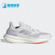 阿迪达斯正品 新款 PUREBOOST Adidas 22女子透气运动跑步鞋 HQ1420