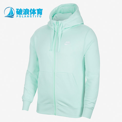 耐克秋男运动健身夹克耐磨连帽