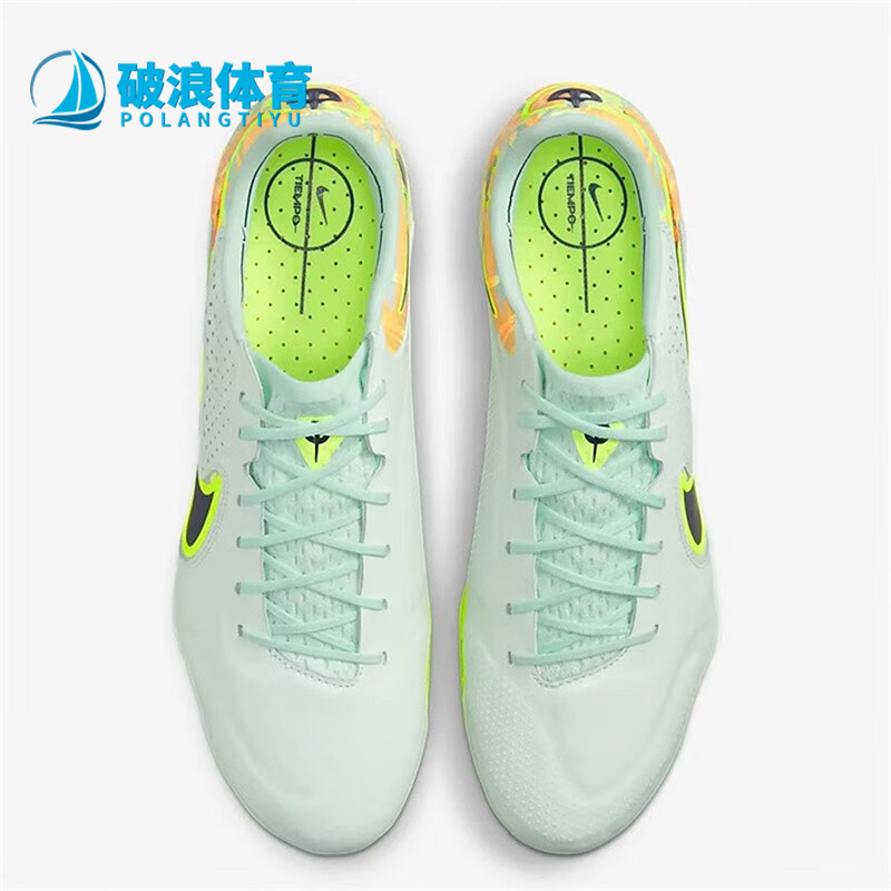 耐克传奇9男女足球运动鞋